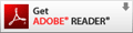 Adobe Reader ダウンロード